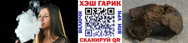 Названия наркотиков Спасск МАРИХУАНА  А ПВП  Гашиш  Меф 