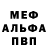 Амфетамин 97% Baba Nadja