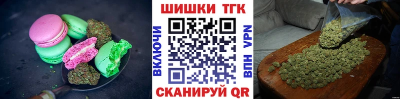 где продают   Спасск  Еда ТГК конопля 