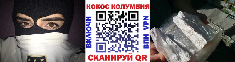 Кокаин Эквадор  где продают наркотики  Спасск 