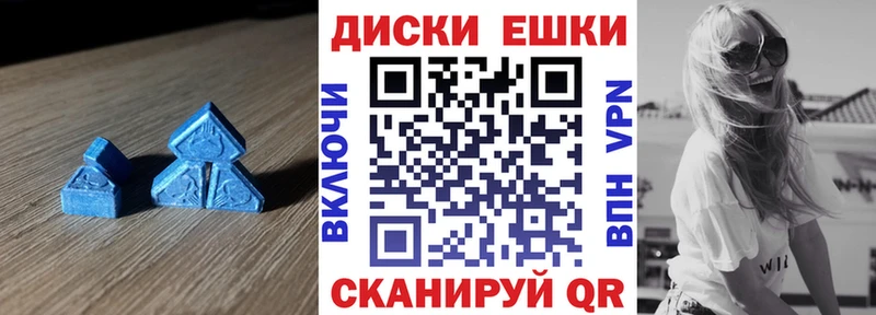 Ecstasy mix  Спасск 