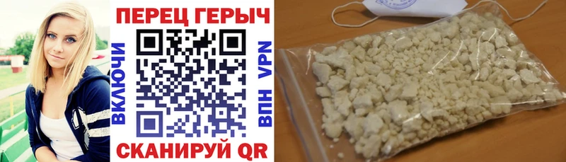 ГЕРОИН гречка Спасск