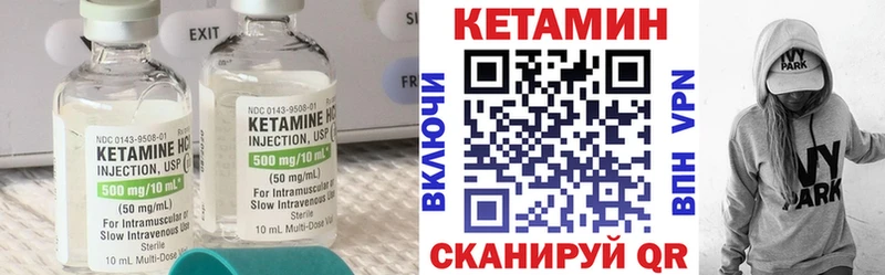 Кетамин ketamine  hydra маркетплейс  Спасск  наркота 