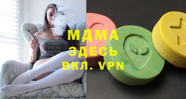 2c-b Новозыбков