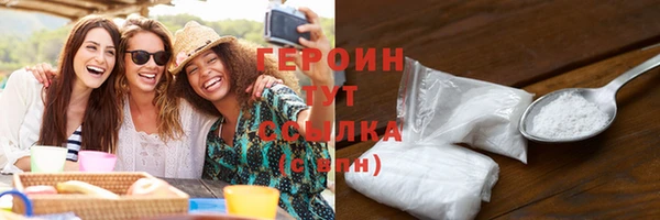 2c-b Новозыбков