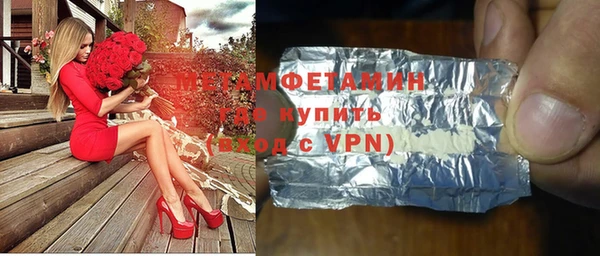 2c-b Новозыбков