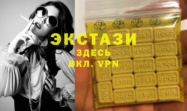 стаф Алексеевка