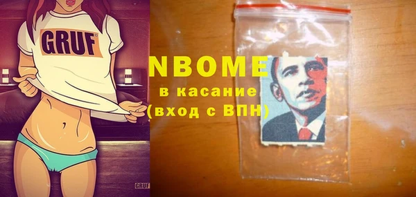 стаф Алексеевка