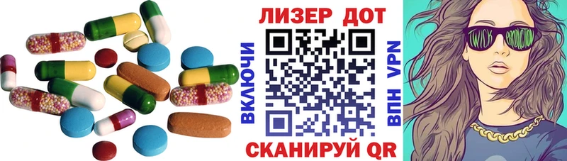 ЛСД экстази кислота сайты даркнета телеграм Спасск как найти закладки