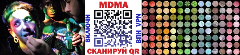 МДМА crystal купить закладку Спасск