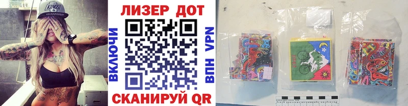 Марки 25I-NBOMe 1,8мг  Спасск 
